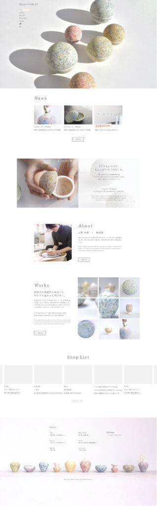 陶芸家・山野実優さん公式HPデザイン